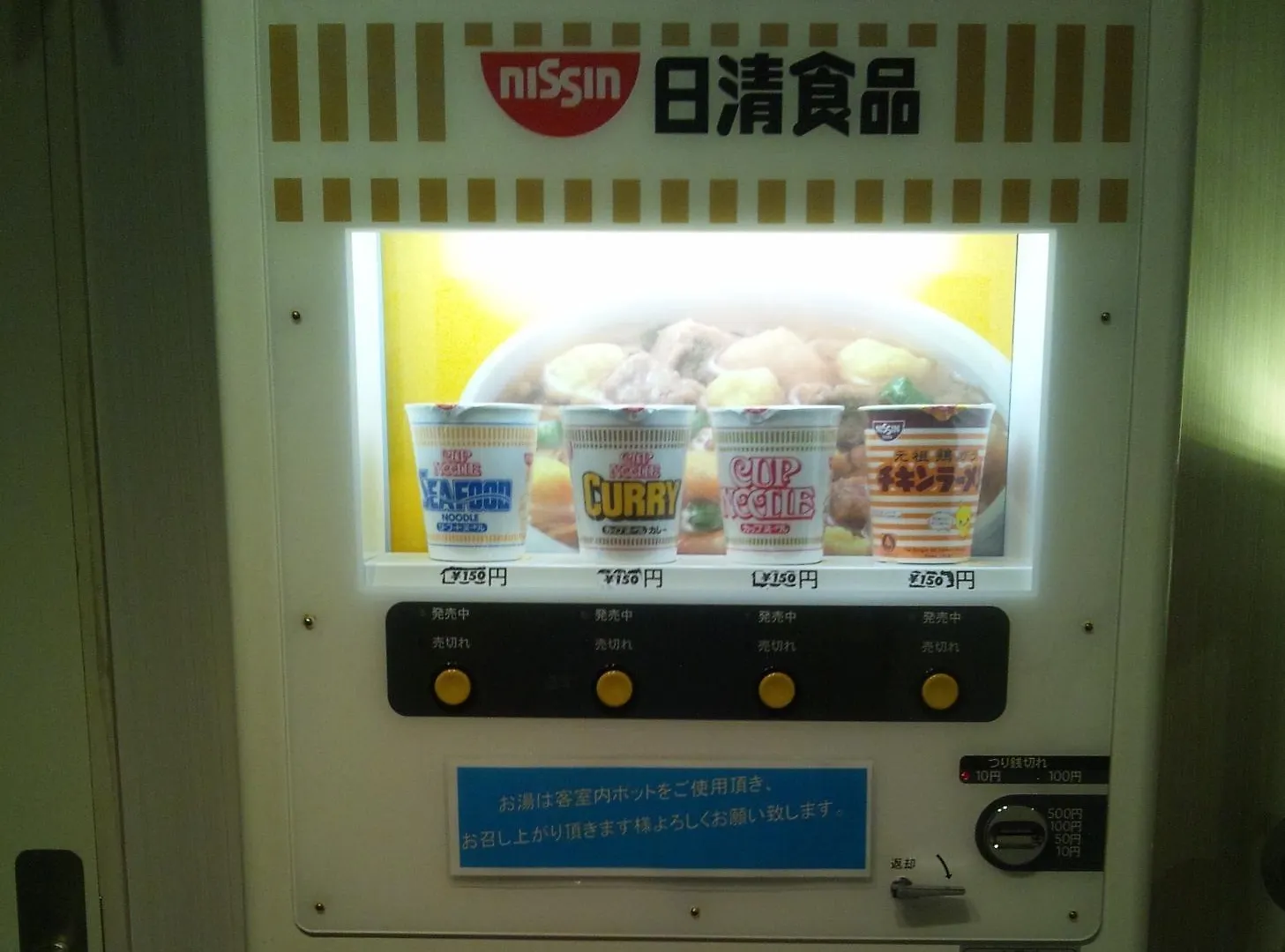 Hotel Livemax Budget Shinosaka Osaka